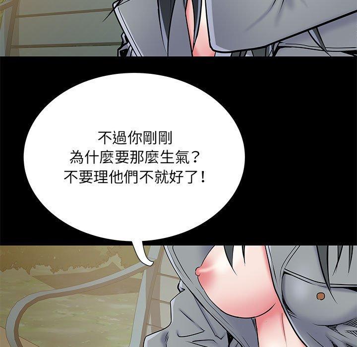 不良二等兵 在线观看 第43話 漫画图片78