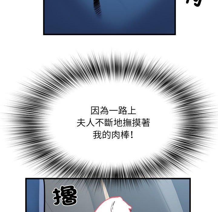 韩漫H漫画 不良二等兵  - 点击阅读 第43话 13