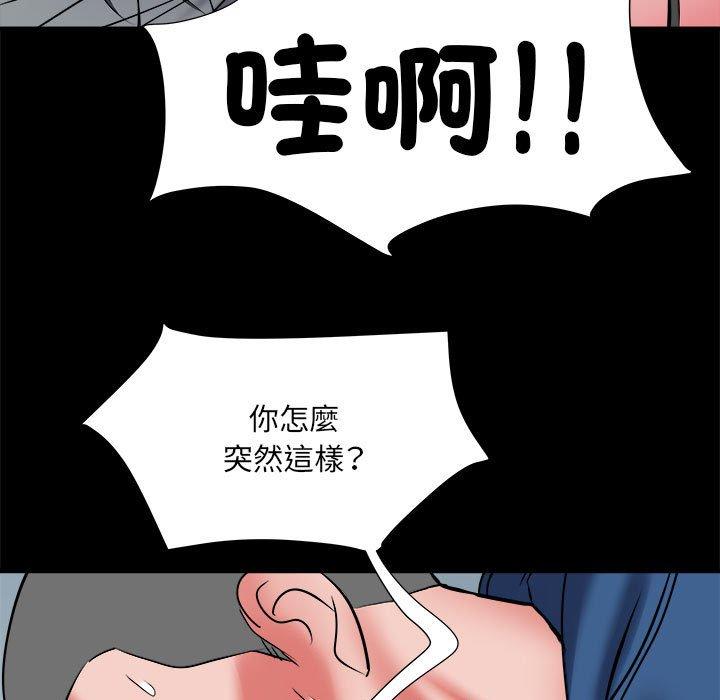 韩漫H漫画 不良二等兵  - 点击阅读 第43话 116