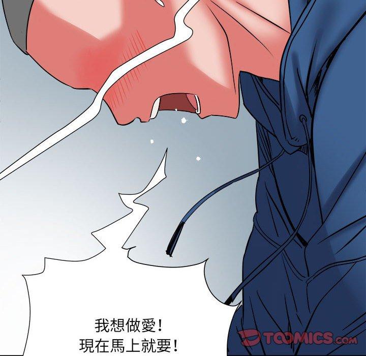 韩漫H漫画 不良二等兵  - 点击阅读 第43话 117