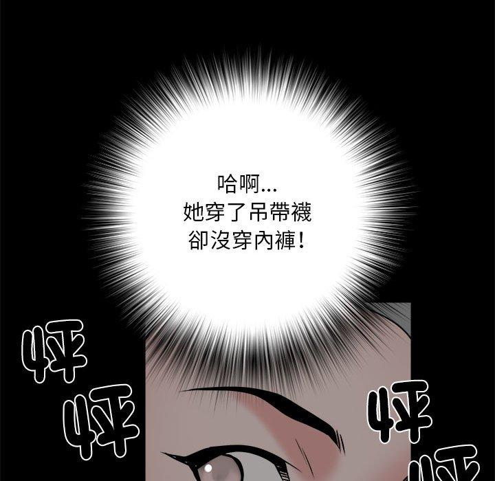 韩漫H漫画 不良二等兵  - 点击阅读 第43话 61