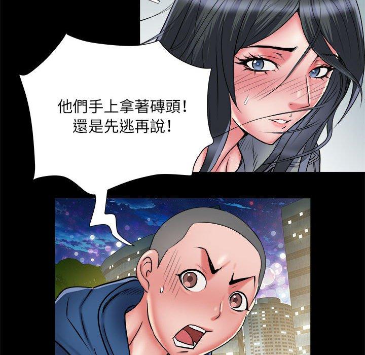 韩漫H漫画 不良二等兵  - 点击阅读 第43话 50