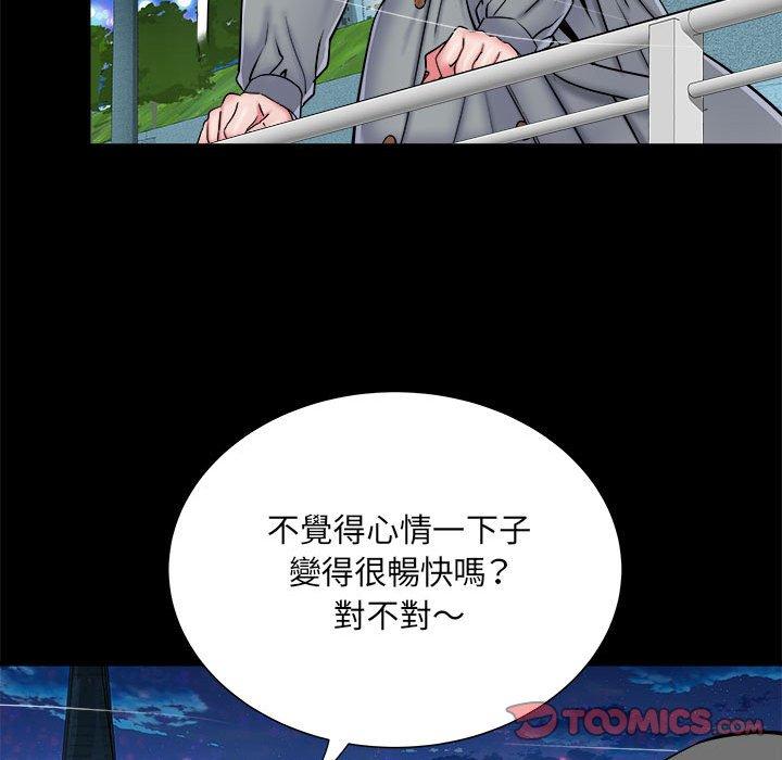 不良二等兵 在线观看 第43話 漫画图片27