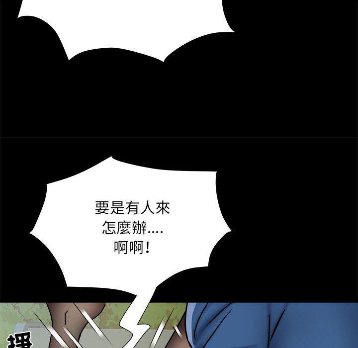 韩漫H漫画 不良二等兵  - 点击阅读 第43话 118