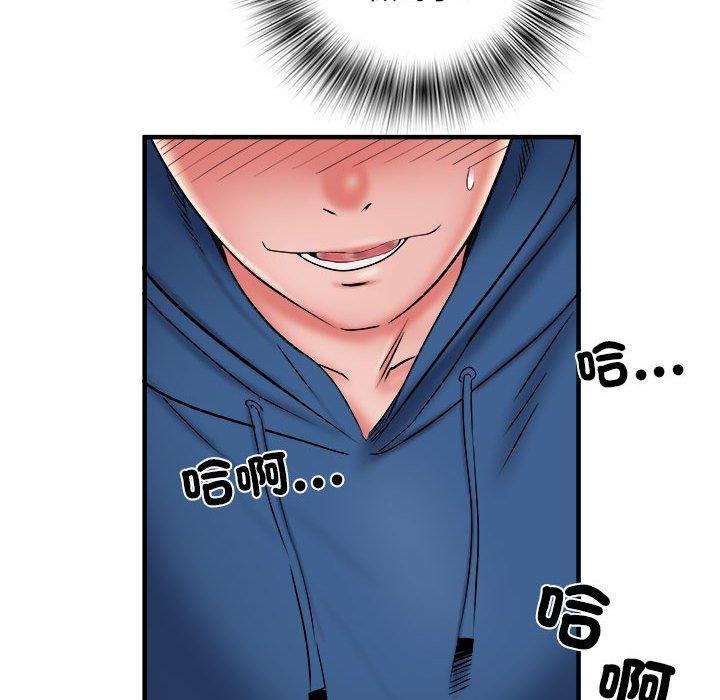 不良二等兵 在线观看 第43話 漫画图片12