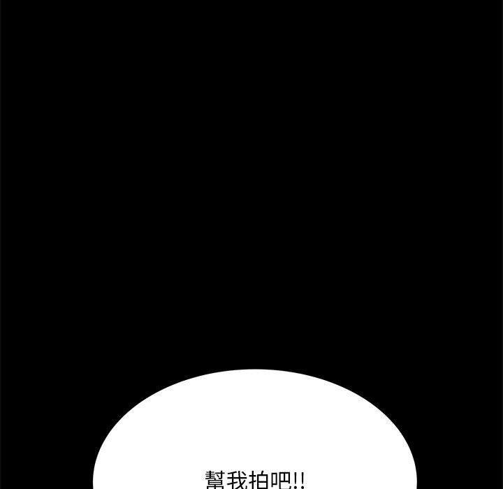 不良二等兵 第43話 韩漫图片91