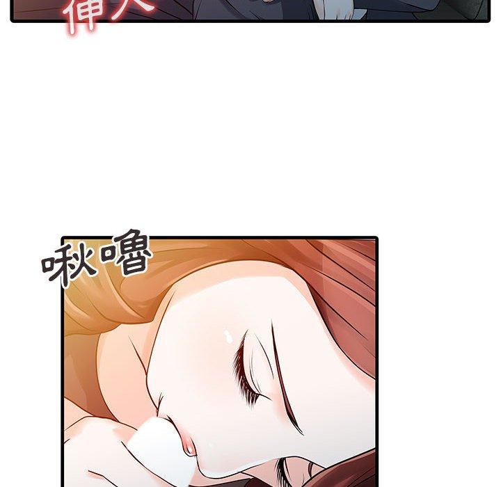 漫画韩国 兩個老婆   - 立即阅读 第12話第28漫画图片