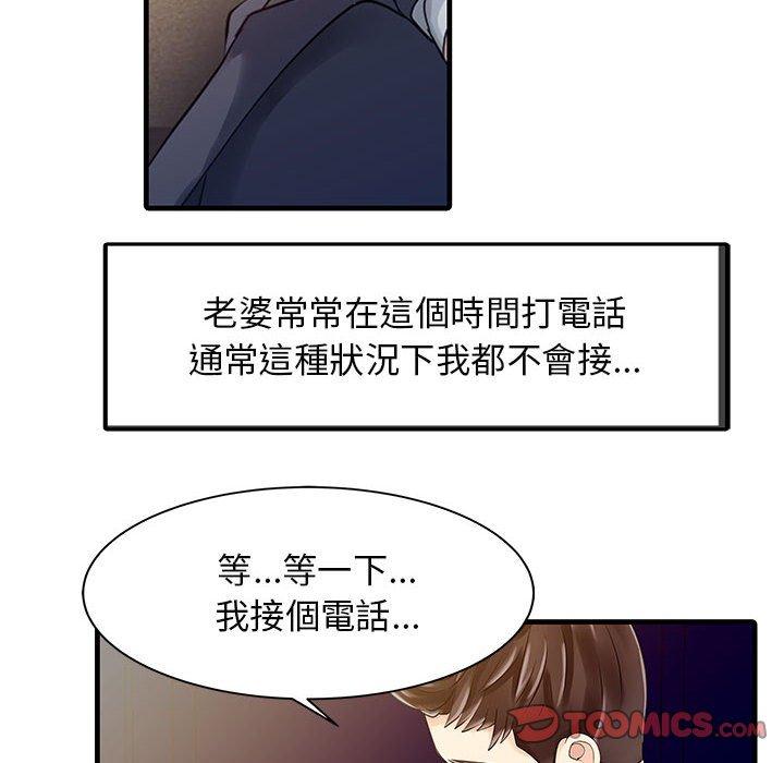 漫画韩国 兩個老婆   - 立即阅读 第12話第30漫画图片