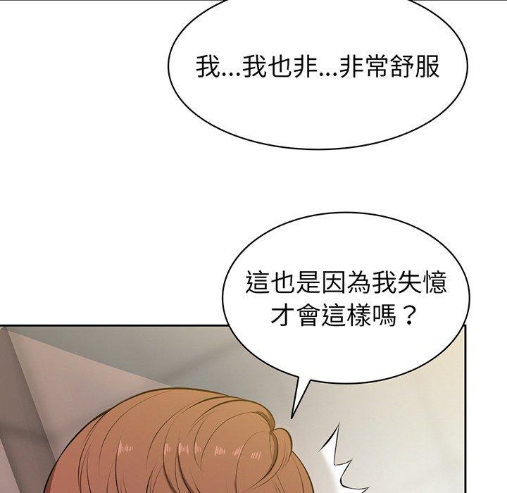 漫画韩国 失憶初體驗   - 立即阅读 第13話第84漫画图片