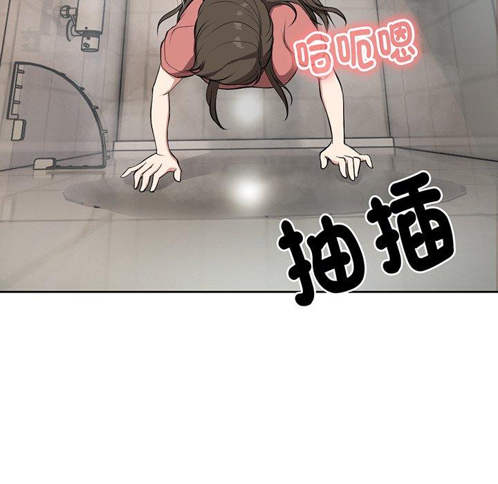 失憶初體驗 在线观看 第13話 漫画图片92