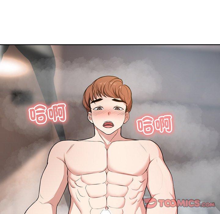 漫画韩国 失憶初體驗   - 立即阅读 第13話第69漫画图片