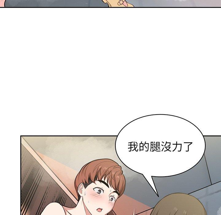 漫画韩国 失憶初體驗   - 立即阅读 第13話第120漫画图片