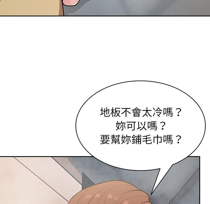 韩漫H漫画 失忆初体验  - 点击阅读 第13话 137