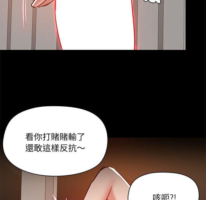 漫画韩国 愛打遊戲的姊姊   - 立即阅读 第64話第54漫画图片