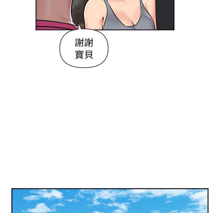 韩漫H漫画 社区重建协会  - 点击阅读 第56话 20