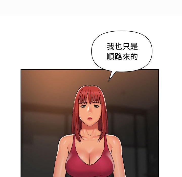 社區重建協會 在线观看 第56話 漫画图片35