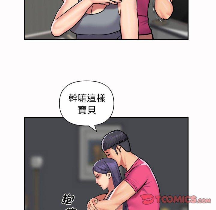 社區重建協會 在线观看 第56話 漫画图片10