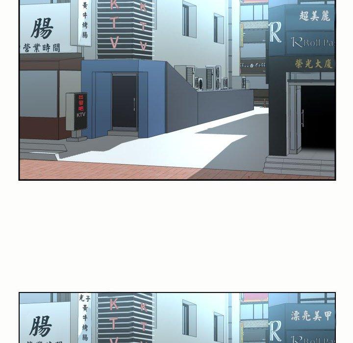 社區重建協會 在线观看 第56話 漫画图片27