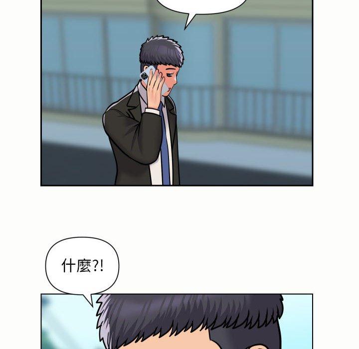 社區重建協會 在线观看 第56話 漫画图片25