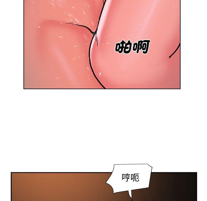 韩漫H漫画 社区重建协会  - 点击阅读 第56话 63