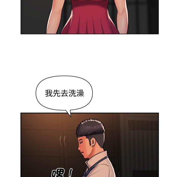 韩漫H漫画 社区重建协会  - 点击阅读 第56话 36