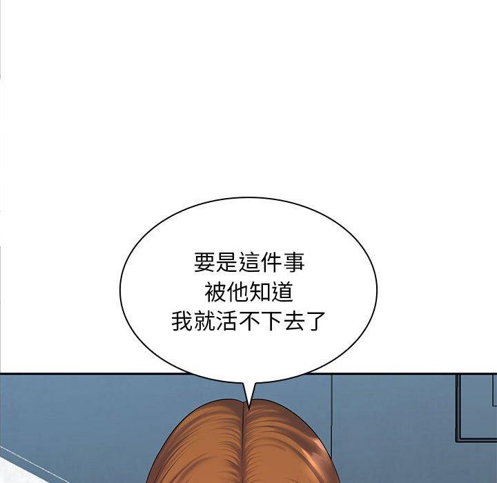 漫画韩国 老婆至上   - 立即阅读 第7話第34漫画图片