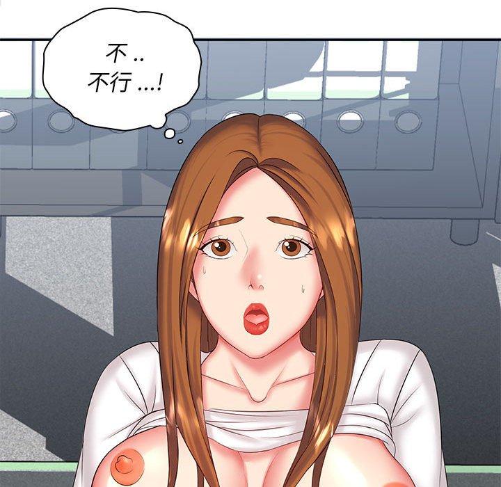 老婆至上 在线观看 第7話 漫画图片149