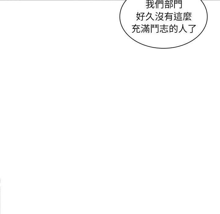 韩漫H漫画 老婆至上  - 点击阅读 第7话 99