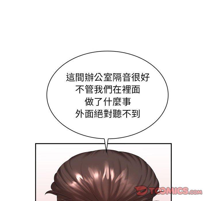 韩漫H漫画 老婆至上  - 点击阅读 第7话 138