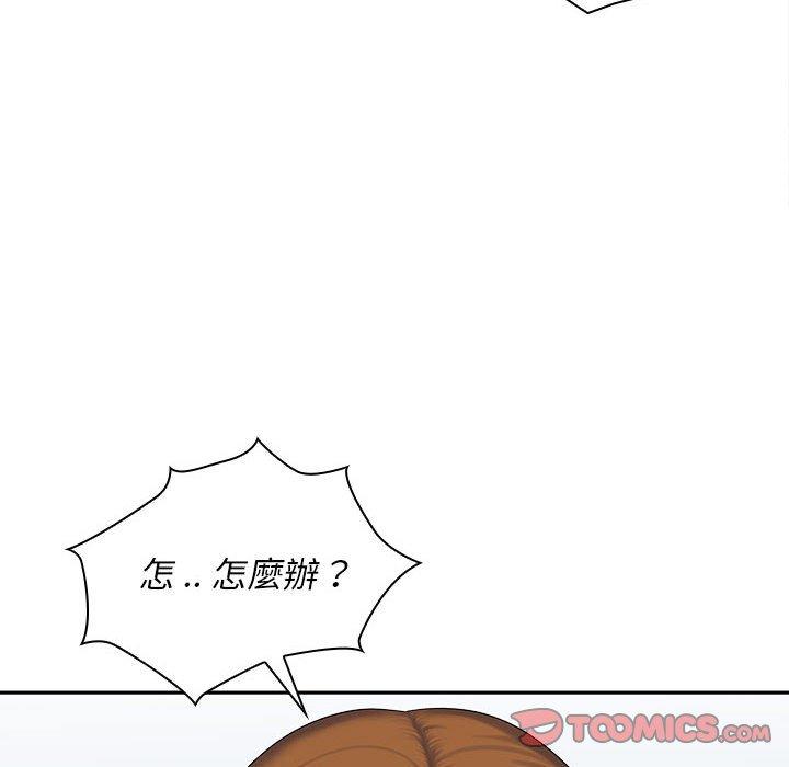 漫画韩国 老婆至上   - 立即阅读 第7話第120漫画图片