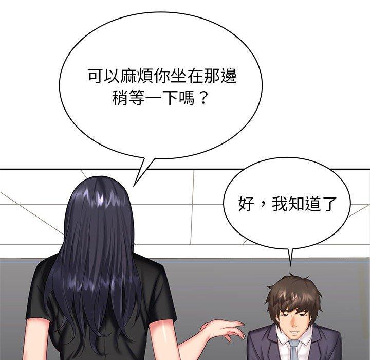 韩漫H漫画 老婆至上  - 点击阅读 第7话 124