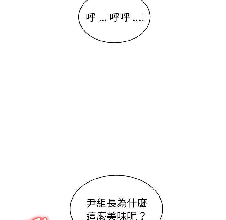 老婆至上 在线观看 第7話 漫画图片110