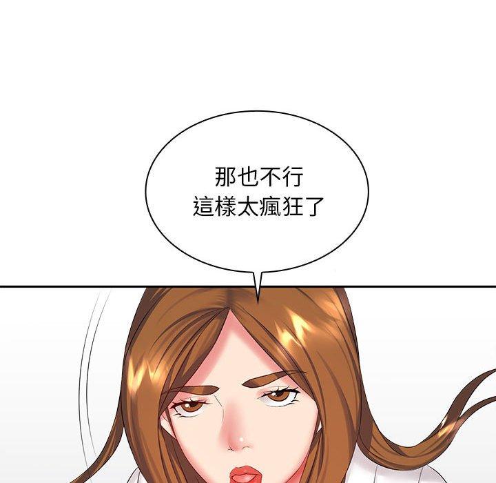 韩漫H漫画 老婆至上  - 点击阅读 第7话 140