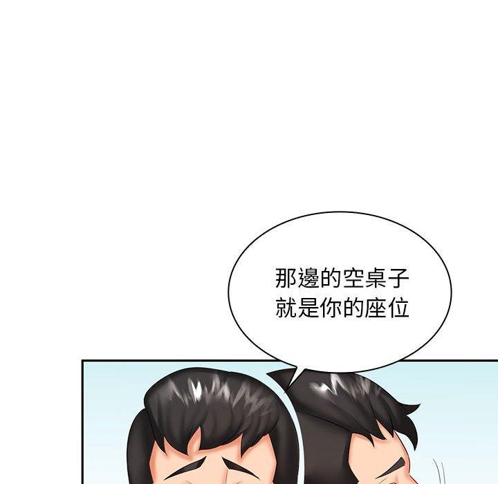 老婆至上 在线观看 第7話 漫画图片88