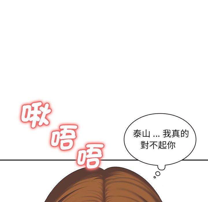 韩漫H漫画 老婆至上  - 点击阅读 第7话 56