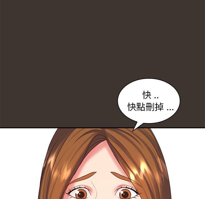 漫画韩国 老婆至上   - 立即阅读 第7話第16漫画图片