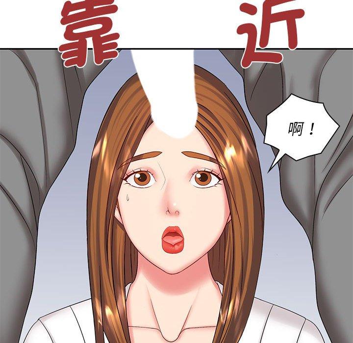 老婆至上 在线观看 第7話 漫画图片42