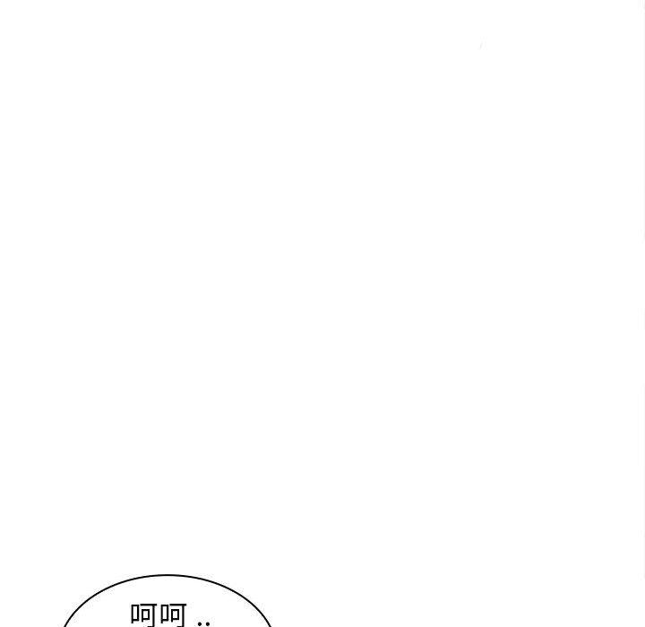 韩漫H漫画 老婆至上  - 点击阅读 第7话 97