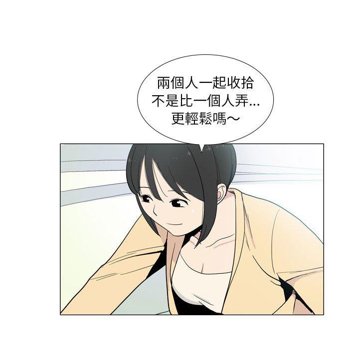 解憂咖啡 在线观看 第29話 漫画图片39