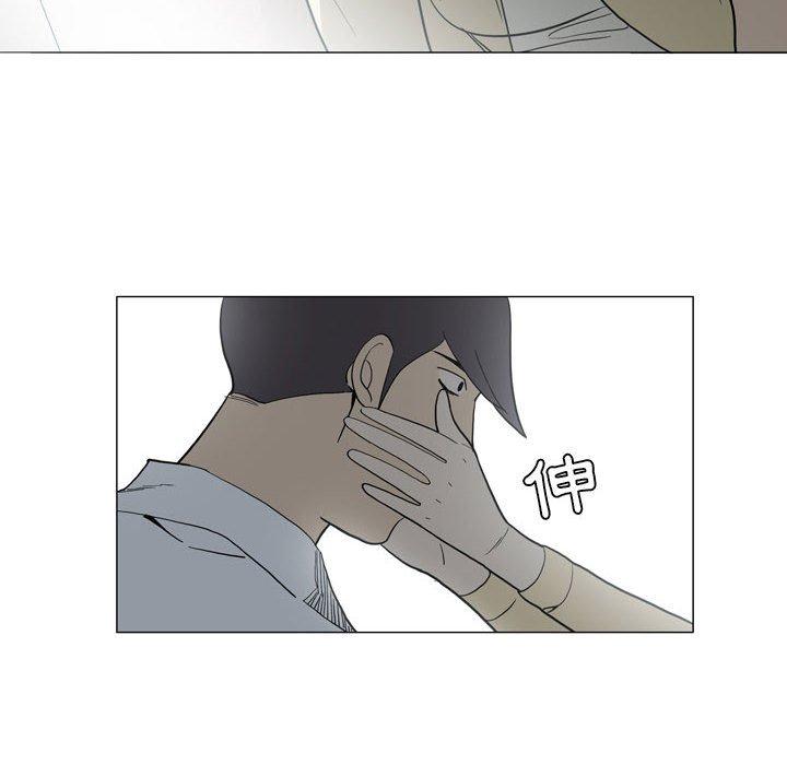 漫画韩国 解憂咖啡   - 立即阅读 第29話第56漫画图片
