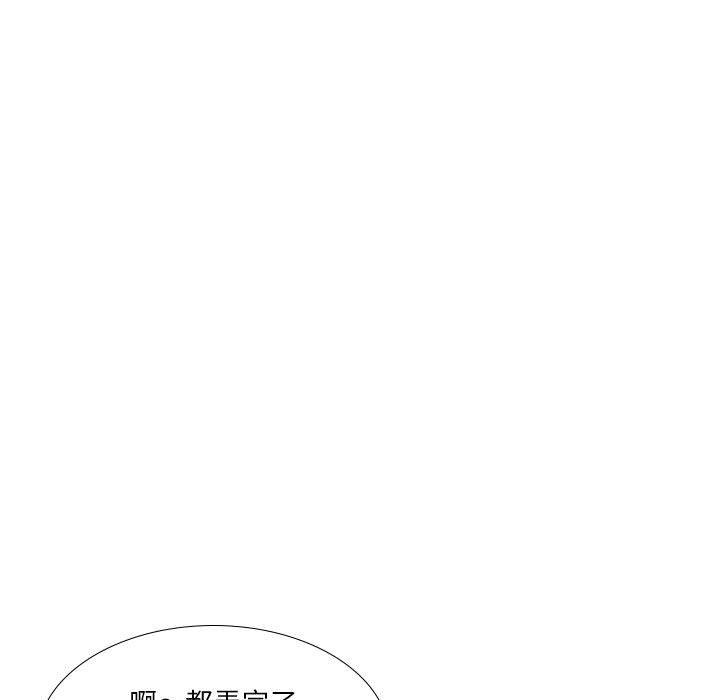 韩漫H漫画 解忧咖啡  - 点击阅读 第29话 43