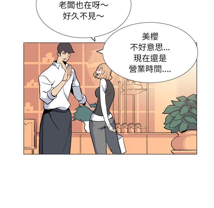 漫画韩国 解憂咖啡   - 立即阅读 第29話第7漫画图片
