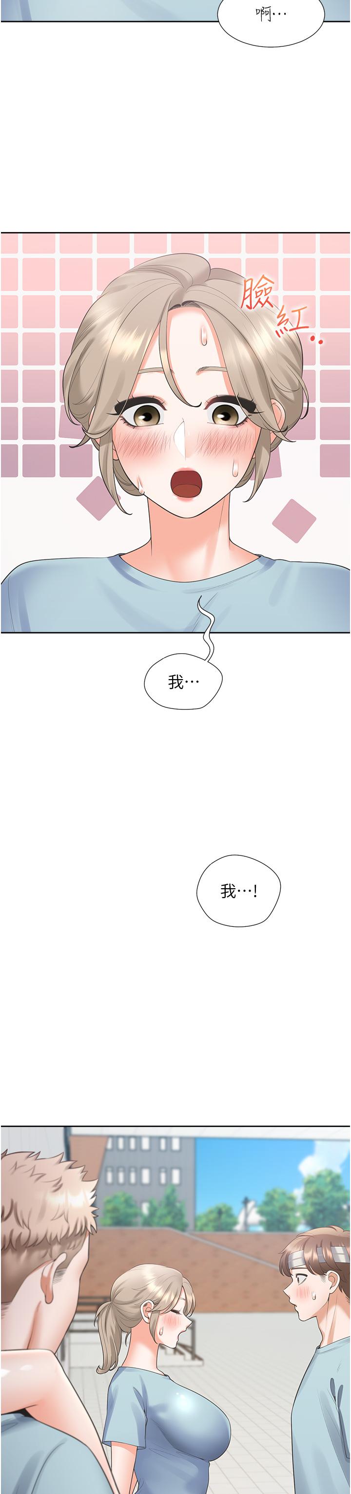 韩漫H漫画 同居上下舖  - 点击阅读 第55话-窄巷间唾液交换 5