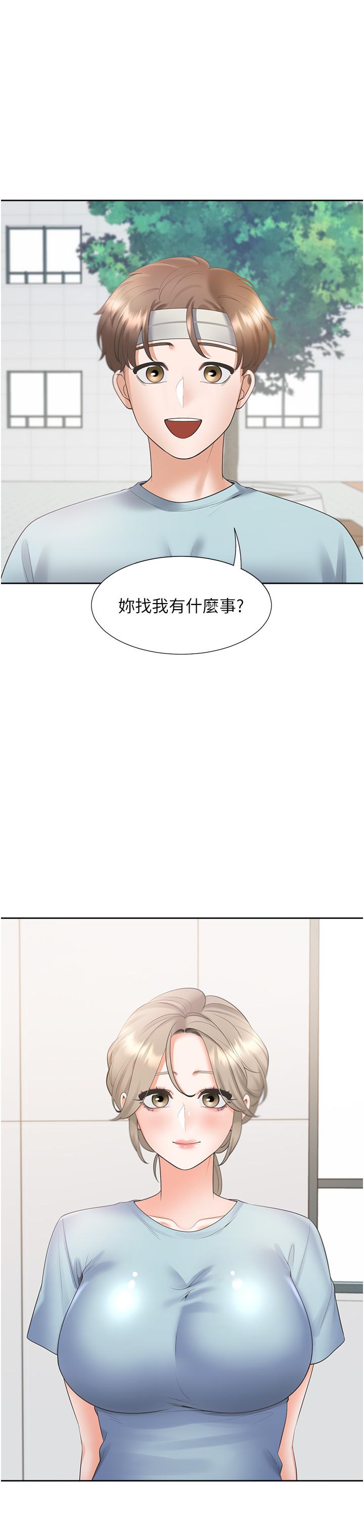 漫画韩国 同居上下舖   - 立即阅读 第55話-窄巷間唾液交換第1漫画图片