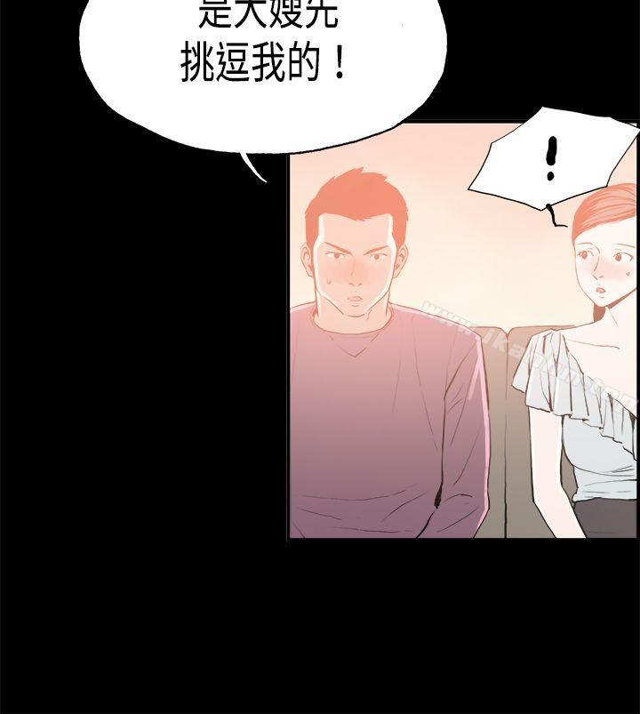 漫画韩国 醜聞第二季   - 立即阅读 第二季 第16話 賢淑的夫人<8>第13漫画图片