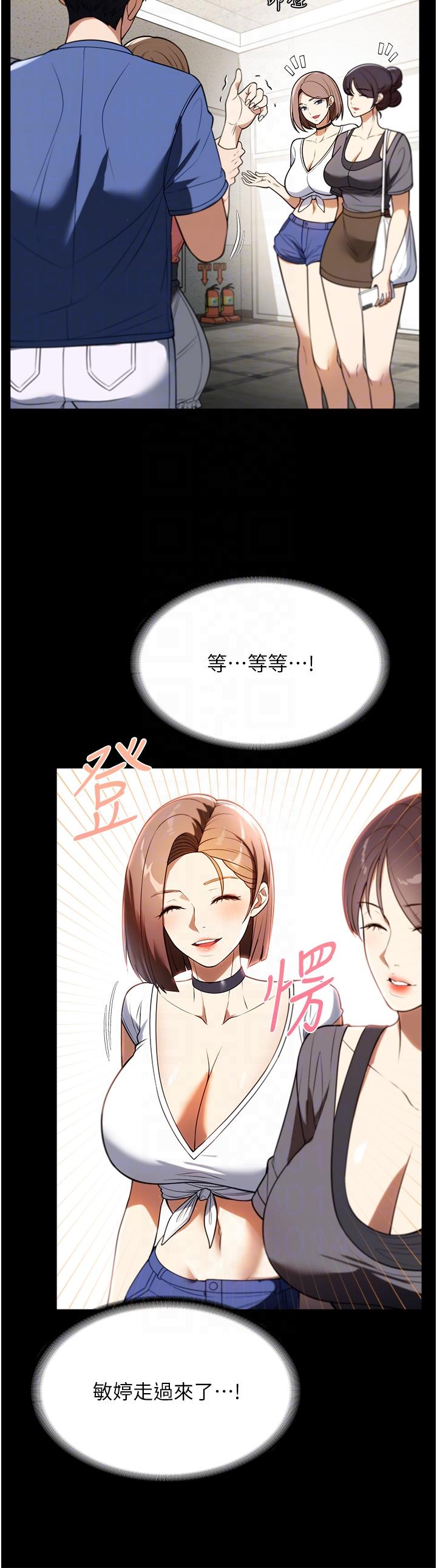 韩漫H漫画 家政妇小姐姐  - 点击阅读 第38话-在图书馆里浪叫 24