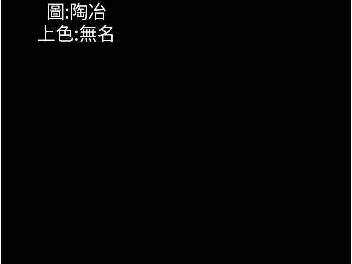 家政妇小姐姐 第38話-在圖書館裡浪叫 韩漫图片40