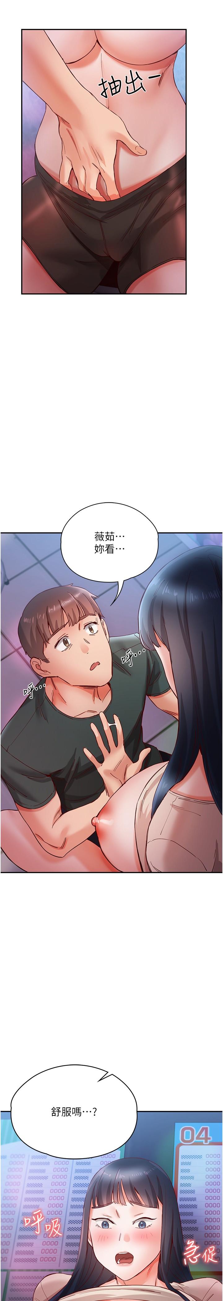 漫画韩国 波濤洶湧的同居生活   - 立即阅读 第16話-激烈貫穿處女鮑第27漫画图片