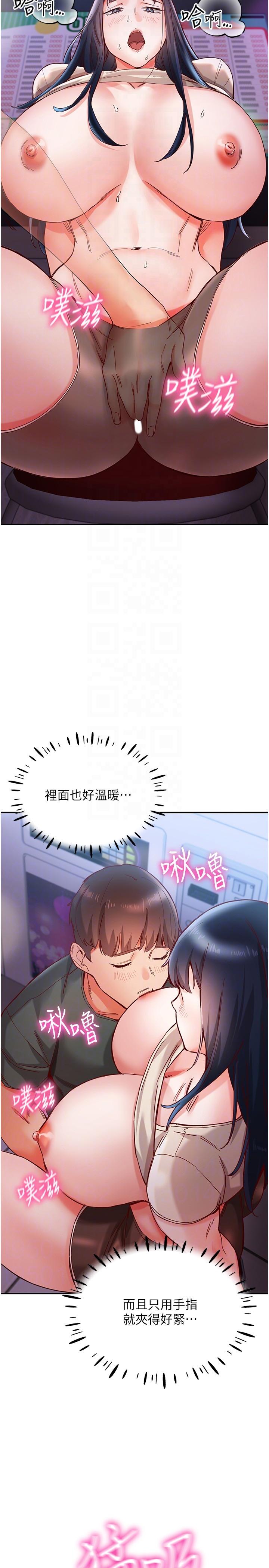 韩漫H漫画 波涛汹涌的同居生活  - 点击阅读 第16话-激烈贯穿处女鲍 22