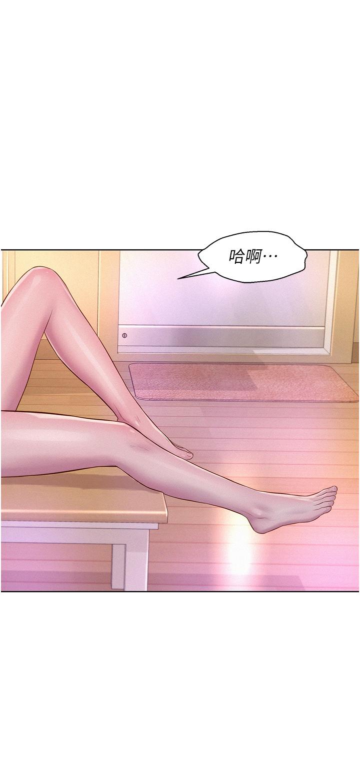 漫画韩国 浪漫露營   - 立即阅读 第65話-殘酷二選一第12漫画图片